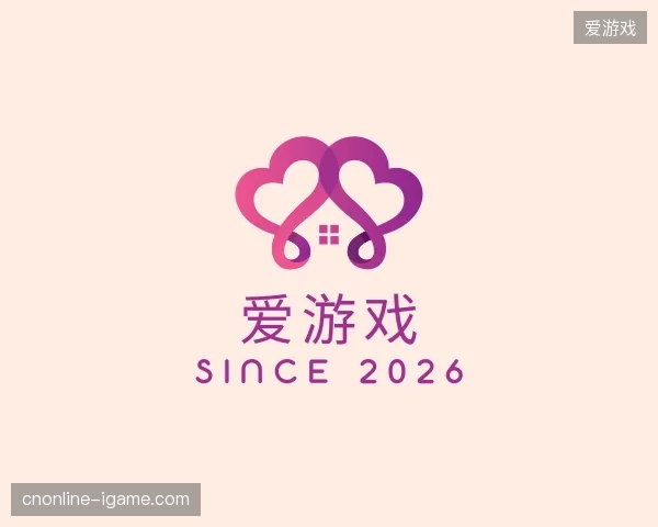 解读爱游戏官方网站